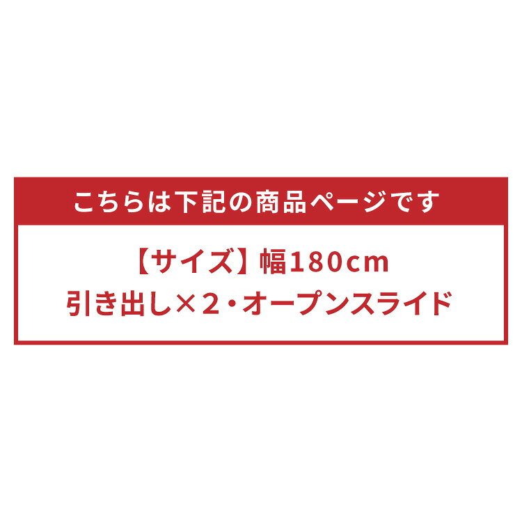 キッチンカウンター 180 完成品 FRON180 引き出し収納×2 オープンスライド収納 レ...
