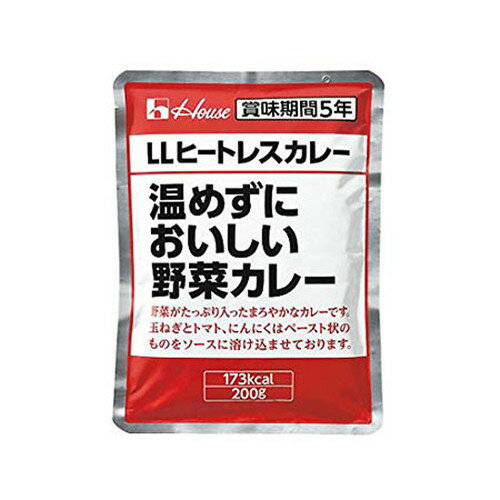 ハウス食品 温めずに美味しい野菜カレー 防災 防災グッズ 防災用品 備蓄品 非常食 携帯食 長期保存 保..