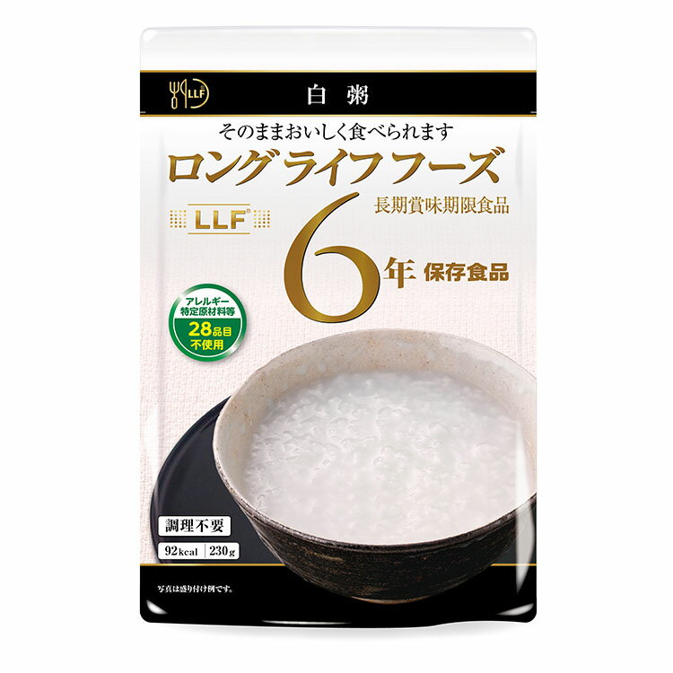 【単品】LLF食品 白粥 230g 防災 防災グッズ 防災用品 備蓄品 非常食 携帯食 長期保存 保存食