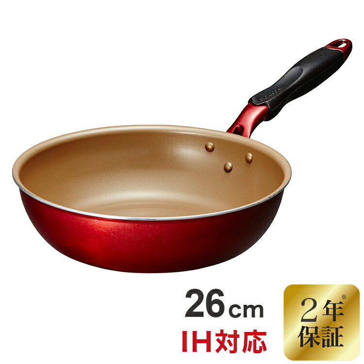 evercook エバークック アルファ α ガス IH対応 フライパン 26cm レッド 深型 2年保証 EAFP26DRD