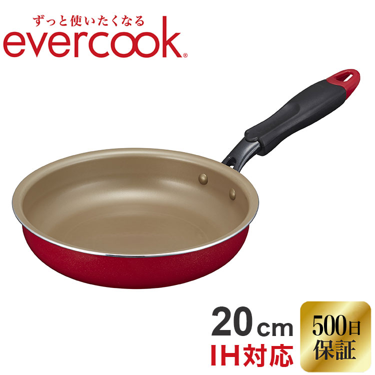 evercook エバークック IH ガス 対応 フライパン 20cm レッド オール熱源対応 1年保証 ふっ素コーティング【送料無料】のサムネイル