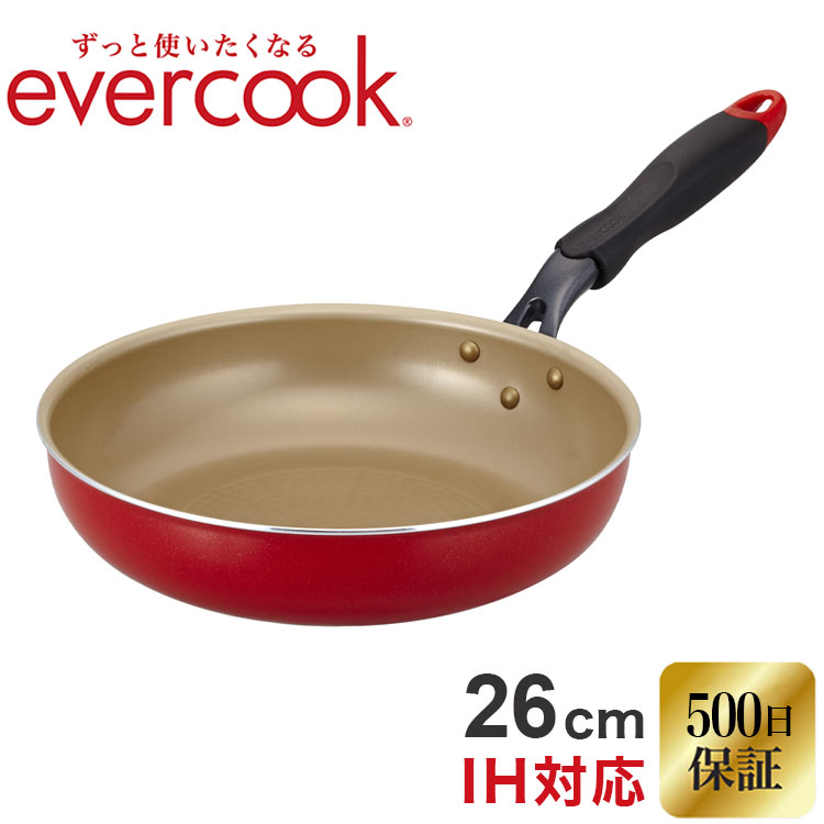 evercook エバークック IH ガス 対応 フライパン 26cm レッド オール熱源対応 500日保証 ふっ素コーテ..