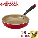 evercook エバークック IH ガス 対応 フライパン 26cm レッド オール熱源対応 500日保証 ふっ素コーティング【ポイント10倍】【送料無料】