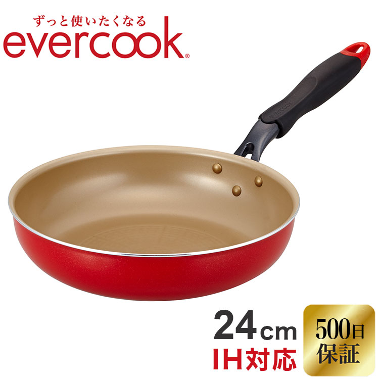 evercook エバークック IH ガス 対応 フライパン 24cm オール熱源対応 500日保証 炒め物 調理 レッド【..