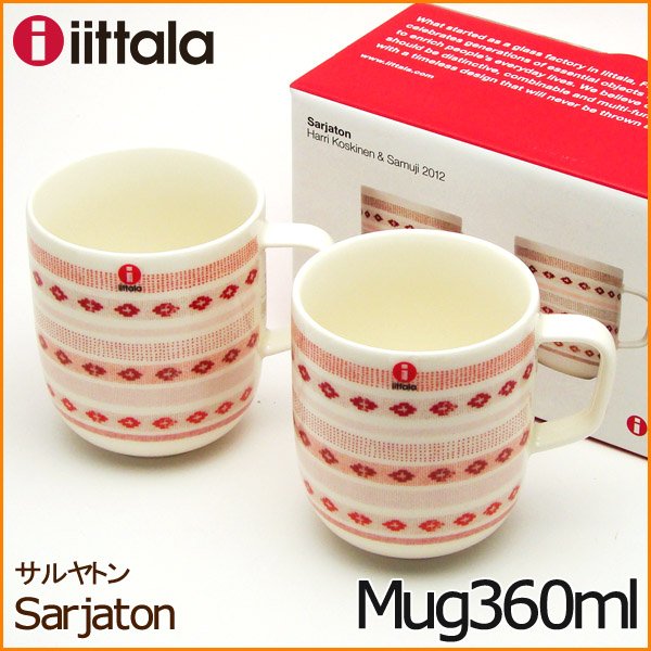 iittala Sarjaton (イッタラ サルヤトン) マグカップ 360ml ティッキ レッド（赤） ペアセット ギフトボックス入り