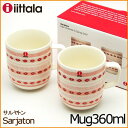 iittala Sarjaton (イッタラ サルヤトン) マグカップ 360ml ティッキ レッド（赤） ペアセット ギフトボックス入り (代引不可)