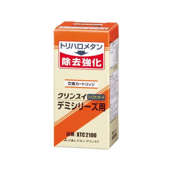 クリンスイ デミシリーズ用交換カートリッジ ハイスタンダード 【7+2物質除去】 （1個入） XTC2100