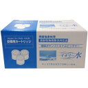 【訳あり・在庫処分】イオリー水 CMW-180 専用カートリッジ3個入り