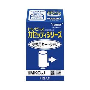 （業務用セット） 東レ トレビーノ カセッティ 203X 交換用カートリッジ（標準） 【×2セット】