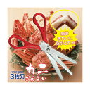 (まとめ)兼松工業 3枚刃ハサミ「カニざんまい」 807953【×3セット】 (代引不可)