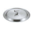 EBM ビストロ 19cr 鍋蓋 24(代引き不可)【送料無料】