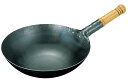 山田 鉄 打出木柄 中華片手鍋 36cm(代引不可)【送料無料】