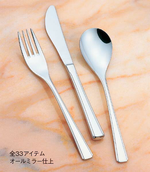 18-8 T-7500 アイスクリームスプーン(代引不可)【送料無料】(3)