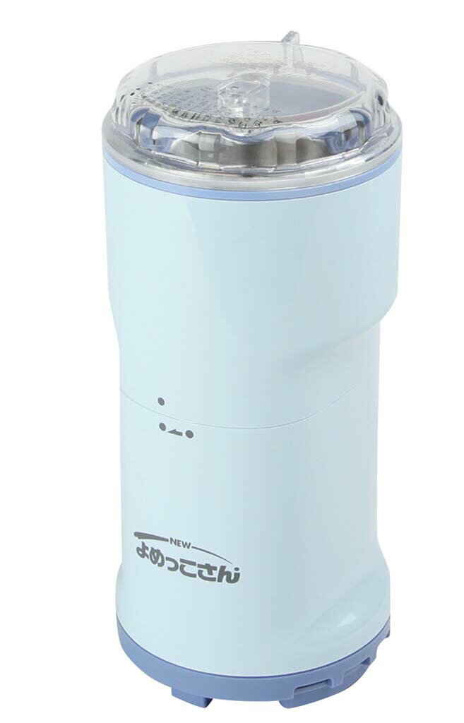 万能 こなひき器 ニューよめっこさん Y-308B(代引不可)【送料無料】