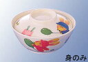 メラミン子供食器 スイートラビット 汁碗 身 J6SR(代引不可)【送料無料】