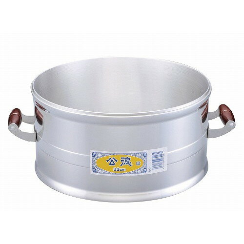 せいろ - アルミ セイロ(すのこ付)34cm(代引不可)【送料無料】