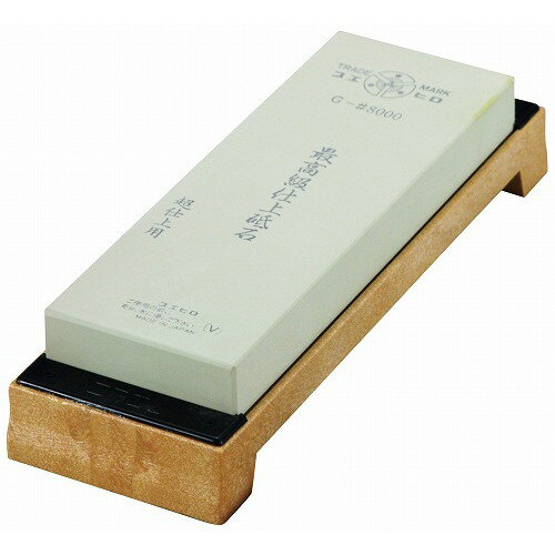 仕上げ砥石 台付 No.G-8(#8000)竹色(代引不可)【送料無料】