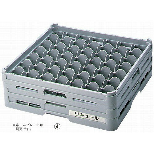 Other - BK フル ステムウェアラック49仕切 S-49-115(代引不可)【送料無料】