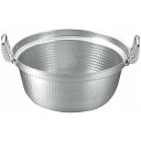 EBM アルミ 打出 段付鍋 30cm(代引不可)【送料無料】