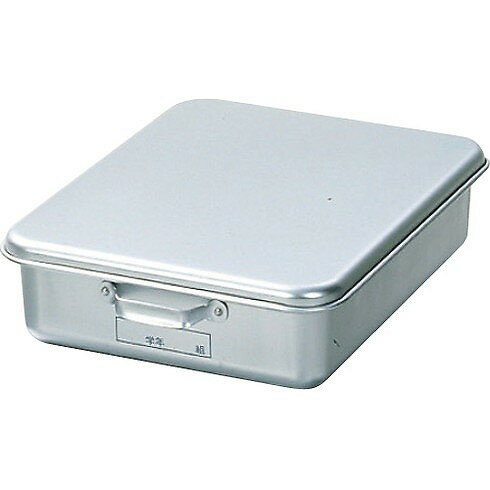 アルマイト 天ぷら入 A型(蓋付)251 410×310×H110(代引不可)【送料無料】