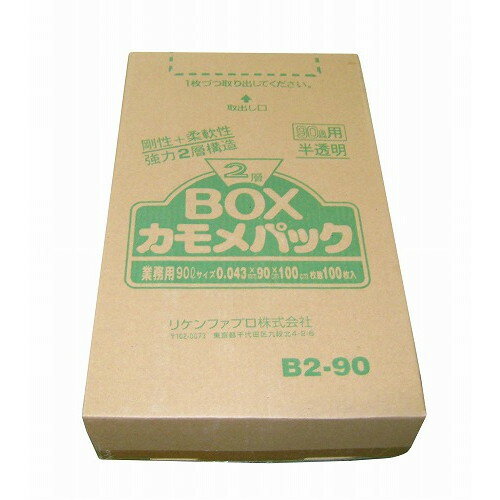Bags - ゴミ袋 カモメパック 2層BOX(100枚入)B2-90 90L(代引不可)【送料無料】