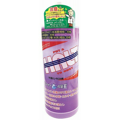Detergent For Cleaning - ハルト 酸性クリーナー 1L(代引不可)【送料無料】