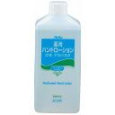 アルタン 薬用ハンドローション 詰替え用 4.8L(代引不可)【送料無料】