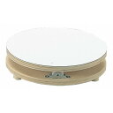 木製 白デコラ 回転台 27cm(代引不可)【送料無料】