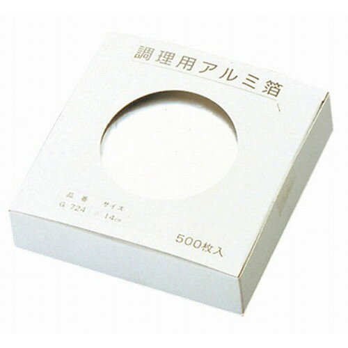 ■商品説明●陶板皿等に敷いて使用すると料理のこびりつきがなく、後始末が非常に簡単になります。●片面ツヤ無しタイプです。■直径・サイズφ170■深さ■重さ■容量●片面ツヤ無しタイプです。【代引きについて】こちらの商品は、代引きでの出荷は受け付けておりません。【送料について】北海道、四国、九州は送料を頂きます。【配送について】沖縄、離島は配送できません。予めご了承ください。