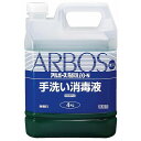 アルボース 石鹸液 G-N 4kg(代引不可)【送料無料】(4)