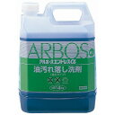 アルボース エンドレスα(洗剤)4kg(代引不可)【送料無料】(3)