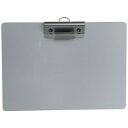 アルミクリップボード ACB-B4 横(代引不可)【送料無料】