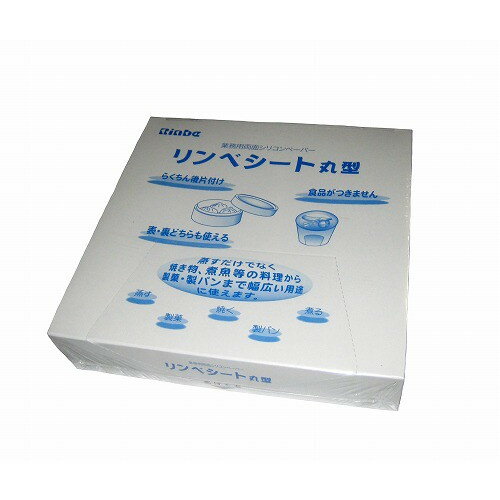 Ih Incompatible - リンベシート丸型 メッシュペーパー(500枚入)RSM-170(代引不可)【送料無料】