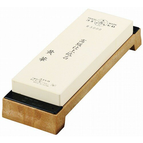 仕上げ砥石 台付 No.3000(#3000)黄(代引不可)【送料無料】