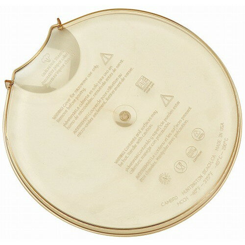 キャンブロ ハイヒート計量カップ用カバー MCCH(150)(代引不可)【送料無料】