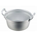 ミニ料理鍋(アルマイト加工)18cm(代引不可)【送料無料】