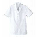 男性用 コート(調理服)AA312-8 3L(代引不可)【送料無料】(3)
