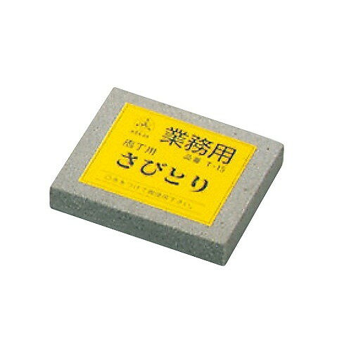 ■商品説明■直径・サイズ80×65×H13■深さ■重さ■容量【代引きについて】こちらの商品は、代引きでの出荷は受け付けておりません。【送料について】北海道、四国、九州は送料を頂きます。【配送について】沖縄、離島は配送できません。予めご了承ください。