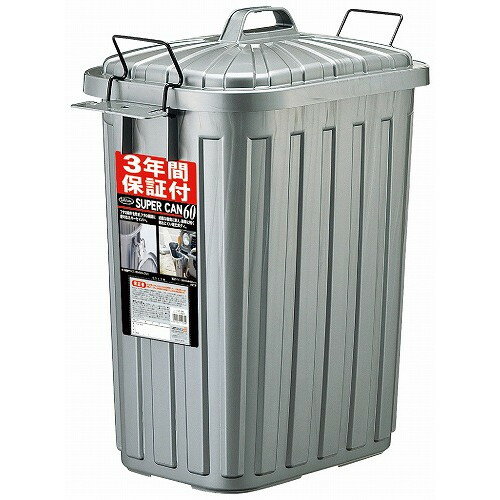 スーパーカン 角型60 L-113CGM グレー(代引不可)【送料無料】