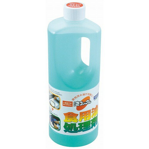 天ぷら油処理剤 油コックさん 1L(代引不可)【送料無料】