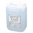 無泡洗剤 ローサド 5L LO-SUDS(代引不可)【送料無料】