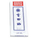 EBM さらし 綿100% 34cm×10m(代引不可)【送料無料】