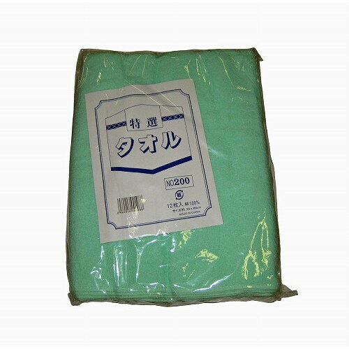 カラータオル 片平地付 #200(12枚入)グリーン 340×860(代引不可)【送料無料】
