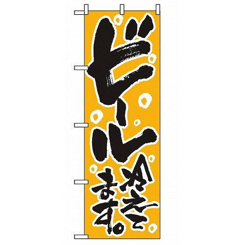 ■商品説明■直径・サイズ600×1800■深さ■重さ■容量【代引きについて】こちらの商品は、代引きでの出荷は受け付けておりません。【送料について】北海道、四国、九州は送料を頂きます。【配送について】沖縄、離島は配送できません。予めご了承ください。