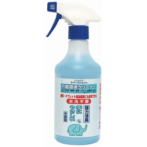 万能クリーナー スペースショット 500ml ガン付 SW9880170(代引不可)【送料無料】