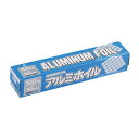 業務用 アルミホイル 30cm×100m(代引不可)【送料無料】