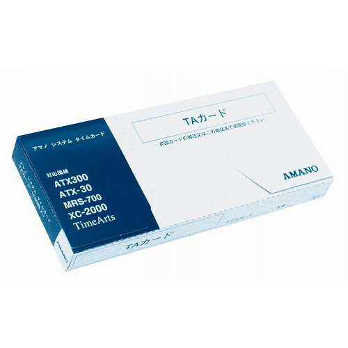タイムカード(100枚入)TAカード(代引不可)【送料無料】 タイムカード(100枚入)TAカード(代引不可)【送料無料】