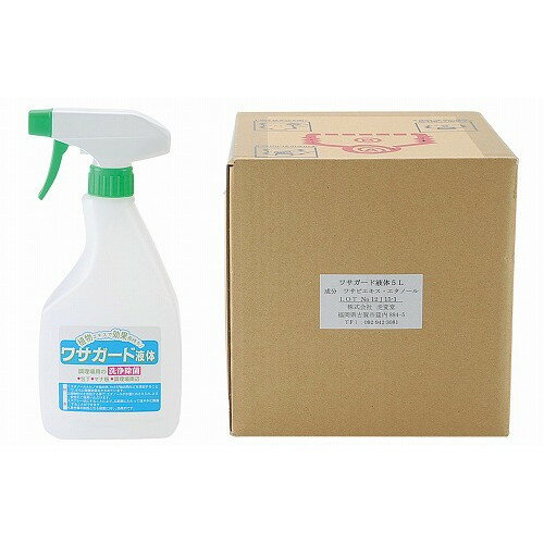 洗浄除菌剤 ワサガード 液体 500ml(代引不可)【送料無料】 1