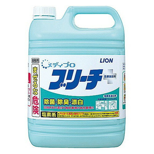 ライオン メディプロ ブリーチ 5kg(代引不可)【送料無料】