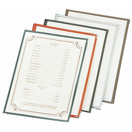 えいむ クリアテーピング メニューブック TA-44 レッド(代引不可)【送料無料】